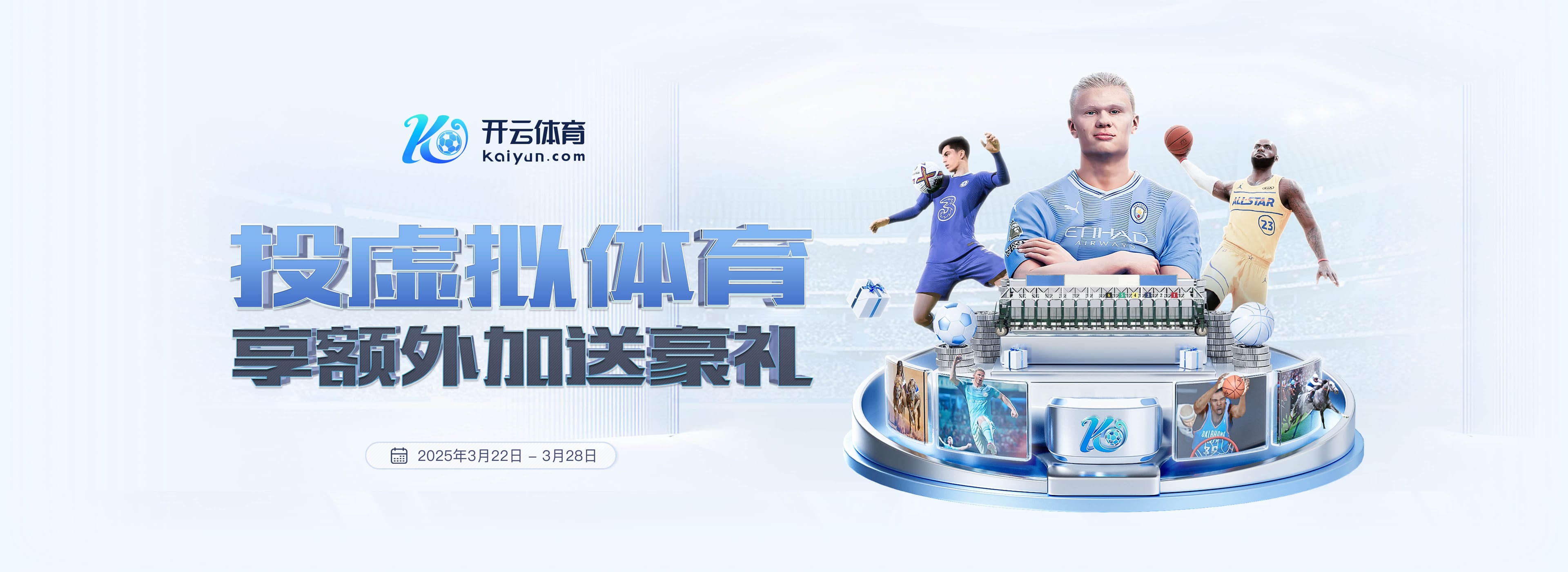 积怨爆发?TA:维尼修斯7月就对阿隆索安排不满意,两人关系微妙